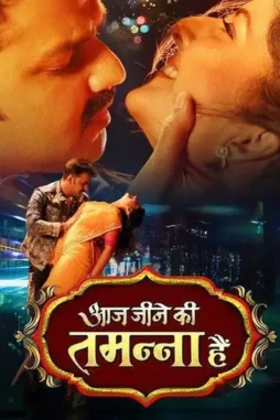 6284999440544679353 - DesireMovies, DesireMovies2.My