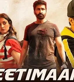 Seetimaar-2 Seetimaar - DesireMovies, DesireMovies2.My