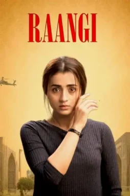 Axju4ngdmgxo1acjuf7lsnmhjun - DesireMovies, DesireMovies2.My