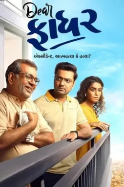 Fxu1j1lrshyqvtx3bqqdgwfot7x - DesireMovies, DesireMovies2.My