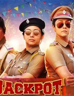 jackpot-1 Jackpot - DesireMovies, DesireMovies2.My