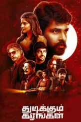 Lzddoglbddmdu5tcgcu3klrl5lc - DesireMovies, DesireMovies2.My