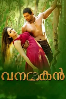 Lhwhb3o0xl9otars7pmkqmt5yez - DesireMovies, DesireMovies2.My