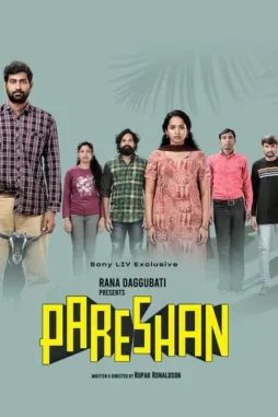Ridxiyzjgkzfulypnsing9ywhzo - DesireMovies, DesireMovies2.My