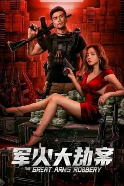 Ronrzgfs2fok0r4bazgylaydhua - DesireMovies, DesireMovies2.My