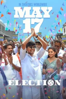 S8dalpi299iqfj7u0p6j0olgzl7 - DesireMovies, DesireMovies2.My