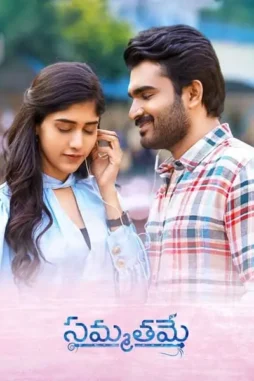 sMclqCrMGcAP4N2OdM8m09dcNrw Smclqcrmgcap4n2odm8m09dcnrw - DesireMovies, DesireMovies2.My