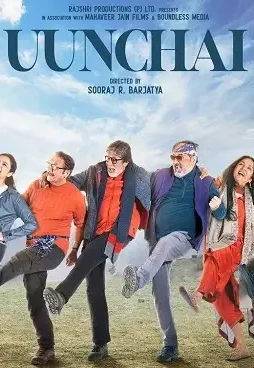 uunchai_1665988873854-1 Uunchai_1665988873854 - DesireMovies, DesireMovies2.My
