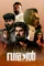 Vkk4autkcshnou6slrqetrmn00v - DesireMovies, DesireMovies2.My