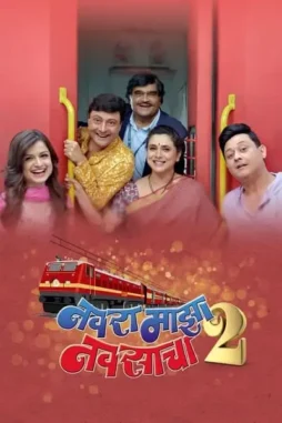 Vaonjmmx2ewfbkhbsctidlqgjy1 - DesireMovies, DesireMovies2.My