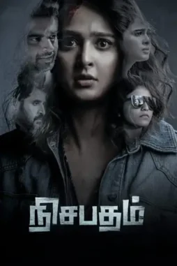 5s9dl7om9qo6av4romwmr73qguy - DesireMovies, DesireMovies.help