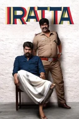 iratta 2023 , DesireMovies - DesireMovies.Help