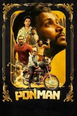 ponman 2025 , DesireMovies - DesireMovies.Help