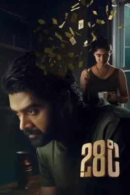 28_degree_celsius__2025__DesireMovies_DesireMovies.Loan_ 28 degree celsius 2025 , DesireMovies - DesireMovies.Loan