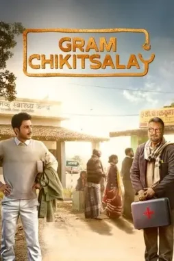 gram chikitsalay 2025 , DesireMovies - DesireMovies.Loan