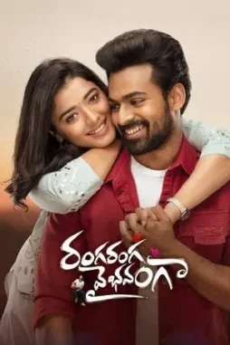 ranga ranga vaibhavanga 2022 , DesireMovies - DesireMovies.Loan