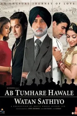 ab tumhare hawale watan saathiyo 2004 , DesireMovies