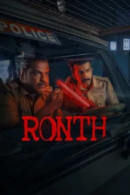 ronth-2025-DesireMovies ronth 2025 , DesireMovies