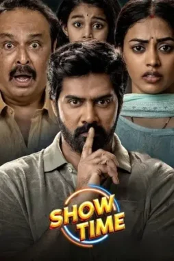 show time 2025 , DesireMovies