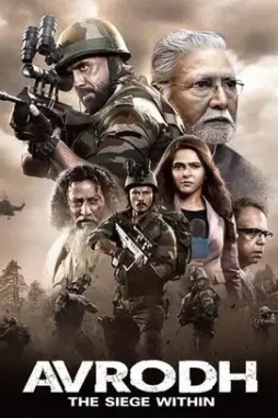 avrodh-2020-DesireMovies avrodh 2020 , DesireMovies