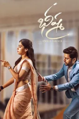 bheeshma 2020 , DesireMovies