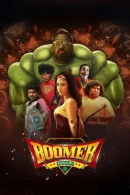 boomer-uncle-2024-DesireMovies boomer uncle 2024 , DesireMovies