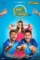 chhutti jashe chhakka 2018 , DesireMovies