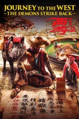 journey to the west the demons strike back 2017 , DesireMovies
