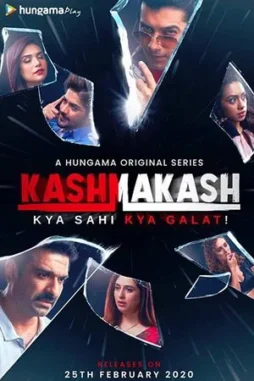 kashmakash-kya-sahi-kya-galat-line-cross-2020-DesireMovies kashmakash kya sahi kya galat line cross 2020 , DesireMovies
