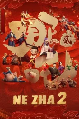 ne-zha-2-2025-DesireMovies ne zha 2 2025 , DesireMovies