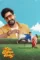 oho enthan baby 2025 , DesireMovies
