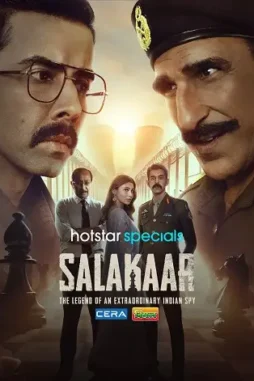salakaar-2025-DesireMovies salakaar 2025 , DesireMovies