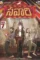 savaari 2020 , DesireMovies