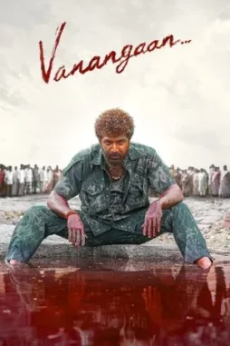 vanangaan 2025 , DesireMovies