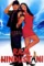 raja hindustani 1996 , DesireMovies
