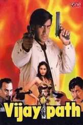 vijaypath 1994 , DesireMovies