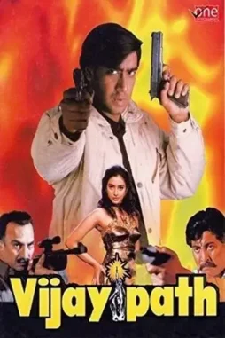 vijaypath 1994 , DesireMovies